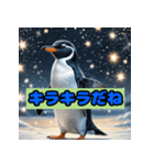 ペンギンシリーズtoki（個別スタンプ：11）