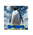 ペンギンシリーズtoki（個別スタンプ：16）