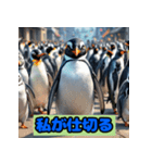 ペンギンシリーズtoki（個別スタンプ：17）