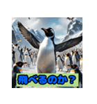 ペンギンシリーズtoki（個別スタンプ：20）