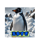 ペンギンシリーズtoki（個別スタンプ：23）