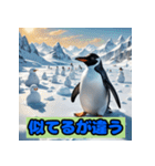 ペンギンシリーズtoki（個別スタンプ：25）