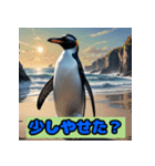 ペンギンシリーズtoki（個別スタンプ：26）