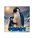ペンギンシリーズtoki（個別スタンプ：27）