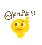 ひよこだぴよ（個別スタンプ：2）