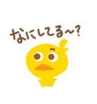ひよこだぴよ（個別スタンプ：11）