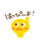 ひよこだぴよ（個別スタンプ：12）
