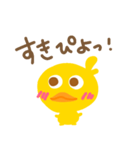 ひよこだぴよ（個別スタンプ：13）