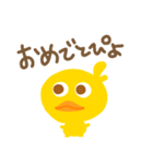 ひよこだぴよ（個別スタンプ：14）