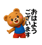 アニマルズ☆日常で使える【3D×デカ文字】（個別スタンプ：1）