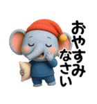 アニマルズ☆日常で使える【3D×デカ文字】（個別スタンプ：2）