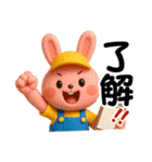 アニマルズ☆日常で使える【3D×デカ文字】（個別スタンプ：3）