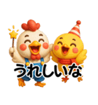 アニマルズ☆日常で使える【3D×デカ文字】（個別スタンプ：7）