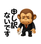 アニマルズ☆日常で使える【3D×デカ文字】（個別スタンプ：9）