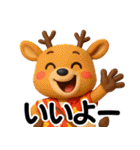 アニマルズ☆日常で使える【3D×デカ文字】（個別スタンプ：10）