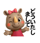 アニマルズ☆日常で使える【3D×デカ文字】（個別スタンプ：12）
