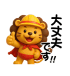 アニマルズ☆日常で使える【3D×デカ文字】（個別スタンプ：14）
