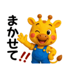 アニマルズ☆日常で使える【3D×デカ文字】（個別スタンプ：15）