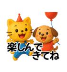アニマルズ☆日常で使える【3D×デカ文字】（個別スタンプ：17）