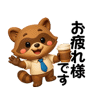 アニマルズ☆日常で使える【3D×デカ文字】（個別スタンプ：18）