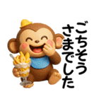 アニマルズ☆日常で使える【3D×デカ文字】（個別スタンプ：20）