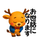 アニマルズ☆日常で使える【3D×デカ文字】（個別スタンプ：21）