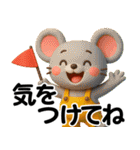 アニマルズ☆日常で使える【3D×デカ文字】（個別スタンプ：22）