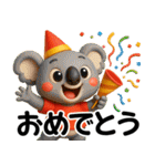 アニマルズ☆日常で使える【3D×デカ文字】（個別スタンプ：24）