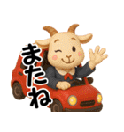アニマルズ☆日常で使える【3D×デカ文字】（個別スタンプ：26）