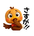 アニマルズ☆日常で使える【3D×デカ文字】（個別スタンプ：27）
