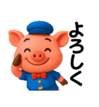 アニマルズ☆日常で使える【3D×デカ文字】（個別スタンプ：28）