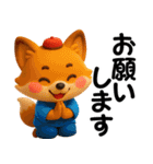 アニマルズ☆日常で使える【3D×デカ文字】（個別スタンプ：29）