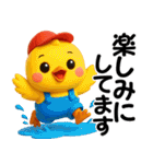 アニマルズ☆日常で使える【3D×デカ文字】（個別スタンプ：31）