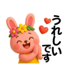アニマルズ☆日常で使える【3D×デカ文字】（個別スタンプ：32）