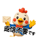 アニマルズ☆日常で使える【3D×デカ文字】（個別スタンプ：35）