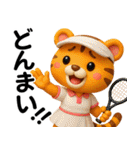アニマルズ☆日常で使える【3D×デカ文字】（個別スタンプ：37）