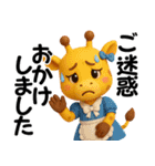 アニマルズ☆日常で使える【3D×デカ文字】（個別スタンプ：39）