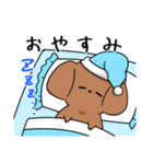 ゆるゆるダックスタンプ（個別スタンプ：2）