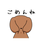 ゆるゆるダックスタンプ（個別スタンプ：10）