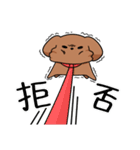 ゆるゆるダックスタンプ（個別スタンプ：12）