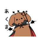 ゆるゆるダックスタンプ（個別スタンプ：40）
