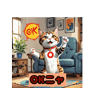 かわいい猫のスタンプok（個別スタンプ：1）
