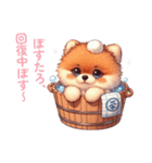 ぽすたろのふわふわな日々（個別スタンプ：13）
