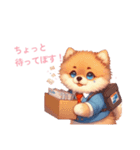ぽすたろのふわふわな日々（個別スタンプ：14）