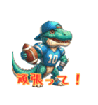 恐竜のごきげん気分スタンプ（個別スタンプ：4）