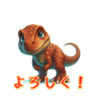 恐竜のごきげん気分スタンプ（個別スタンプ：17）