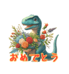 恐竜のごきげん気分スタンプ（個別スタンプ：18）