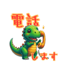 恐竜のごきげん気分スタンプ（個別スタンプ：31）