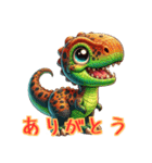 恐竜のごきげん気分スタンプ（個別スタンプ：33）