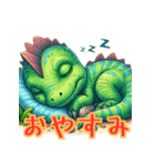 恐竜のごきげん気分スタンプ（個別スタンプ：34）